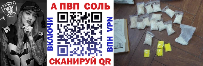 Купить ГАШ  А ПВП  Кокаин  Меф  Конопля  Черняховск
