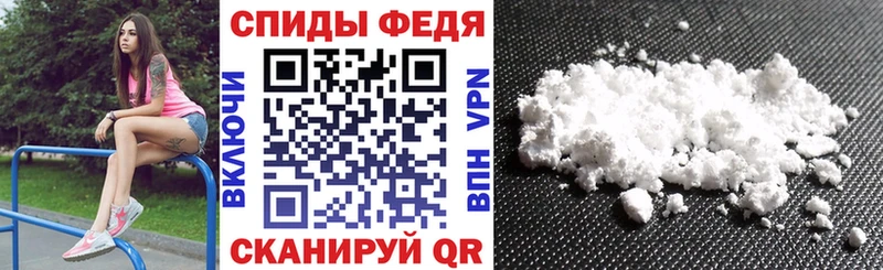 Амфетамин VHQ  Купить где  Черняховск 