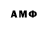 МДМА кристаллы HOLMS DDS