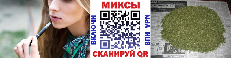 Купить закладки  Черняховск  Бутират Butirat 