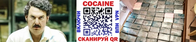 COCAIN Боливия  Купить закладки  Черняховск 