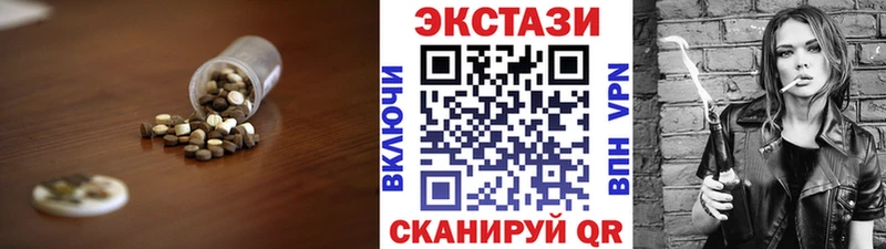 Купить закладки  Черняховск  Ecstasy louis Vuitton 