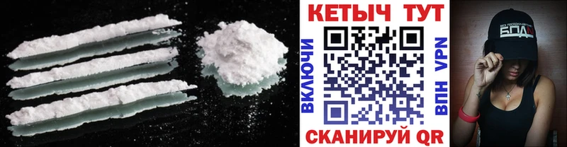 Купить закладки  Черняховск  КЕТАМИН ketamine 