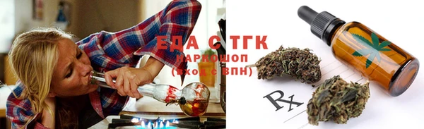 каннабис Горняк