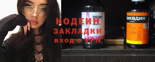 spice Горнозаводск