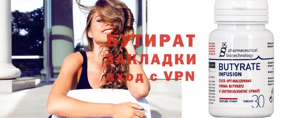 прущий лед Горно-Алтайск