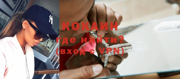 прущий лед Горно-Алтайск