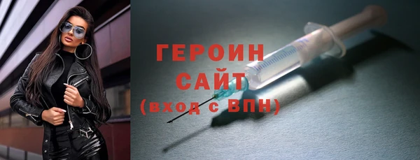 spice Горнозаводск