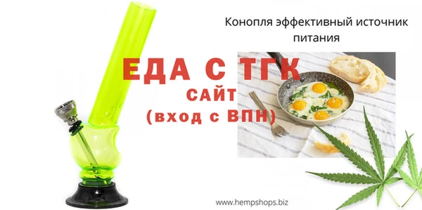 каннабис Горняк