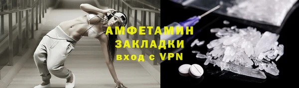 прущий лед Горно-Алтайск