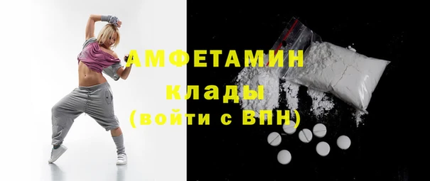 spice Горнозаводск