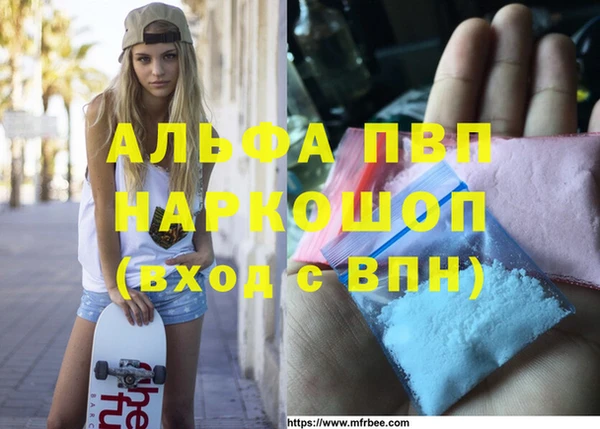 каннабис Горняк