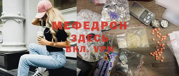 spice Горнозаводск