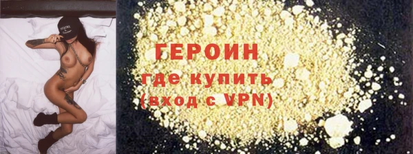 каннабис Горняк