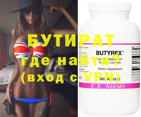 spice Горнозаводск