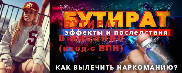 каннабис Горняк