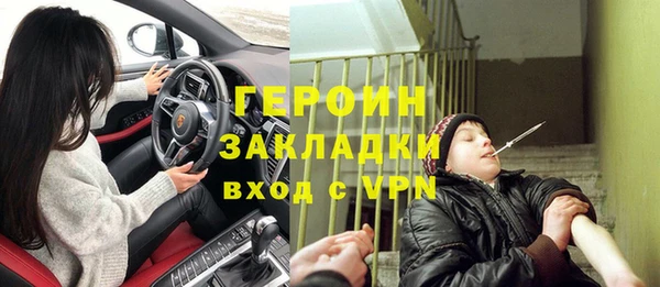 прущий лед Горно-Алтайск