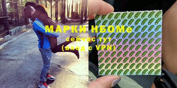 каннабис Горняк