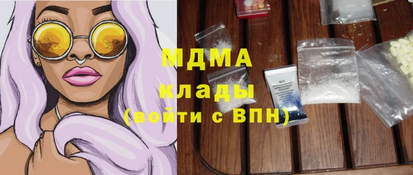 каннабис Горняк