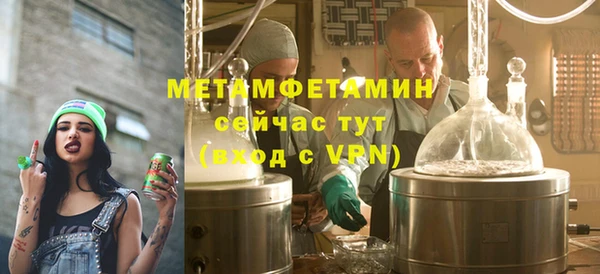 каннабис Горняк