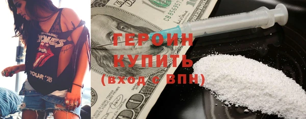 spice Горнозаводск