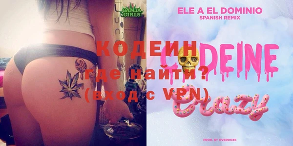 spice Горнозаводск