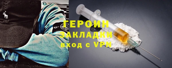 spice Горнозаводск