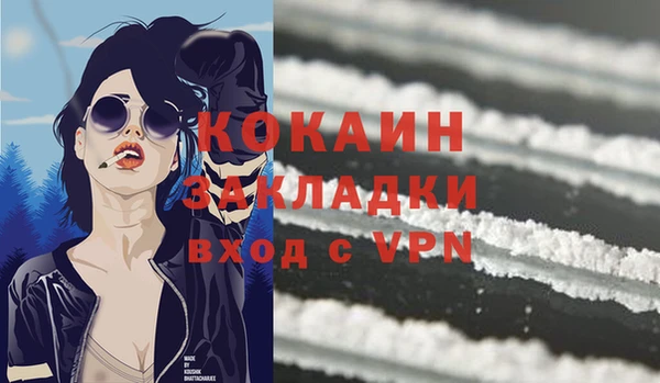 spice Горнозаводск