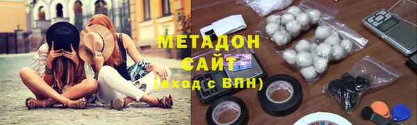 spice Горнозаводск