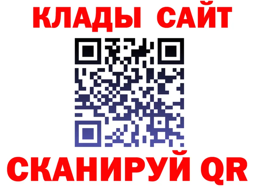 МЕТАДОН VHQ ТОР площадка блэк спрут Черняховск
