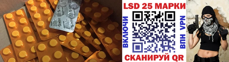 Купить где  Черняховск  Лсд 25 экстази ecstasy 