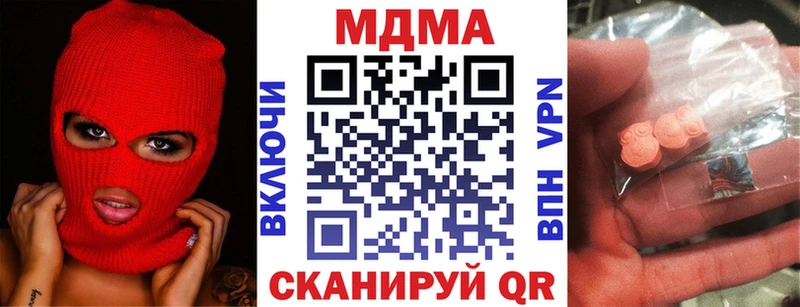 Купить где  Черняховск  MDMA VHQ 