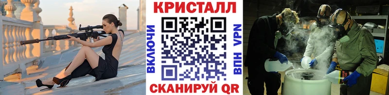 Купить  Черняховск  Метамфетамин пудра 