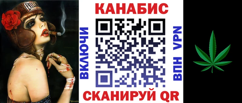 Купить  Черняховск  Канабис MAZAR 